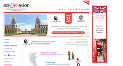 Desktop Screenshot of edukation.com.ua
